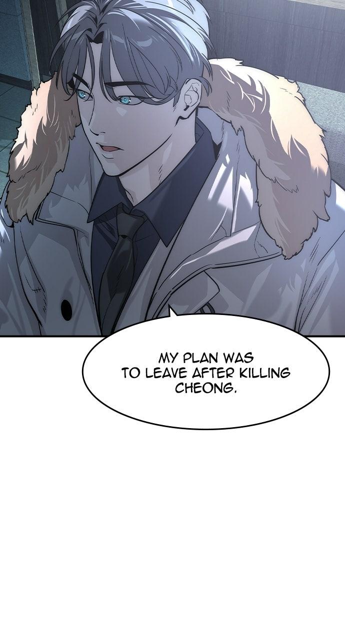 Read The Heir Manga Online