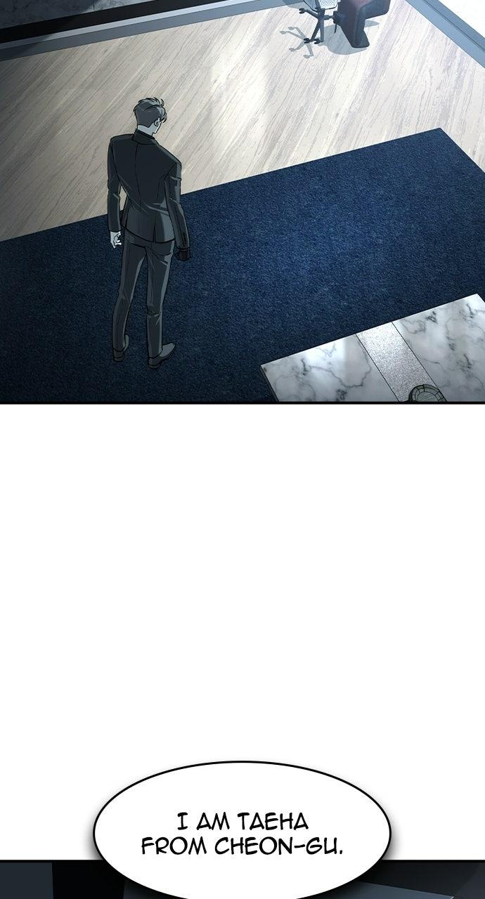 Read The Heir Manga Online