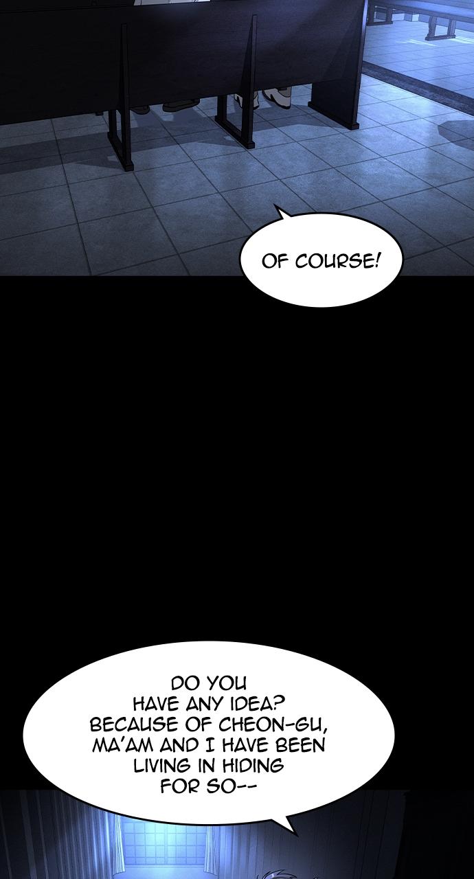 Read The Heir Manga Online