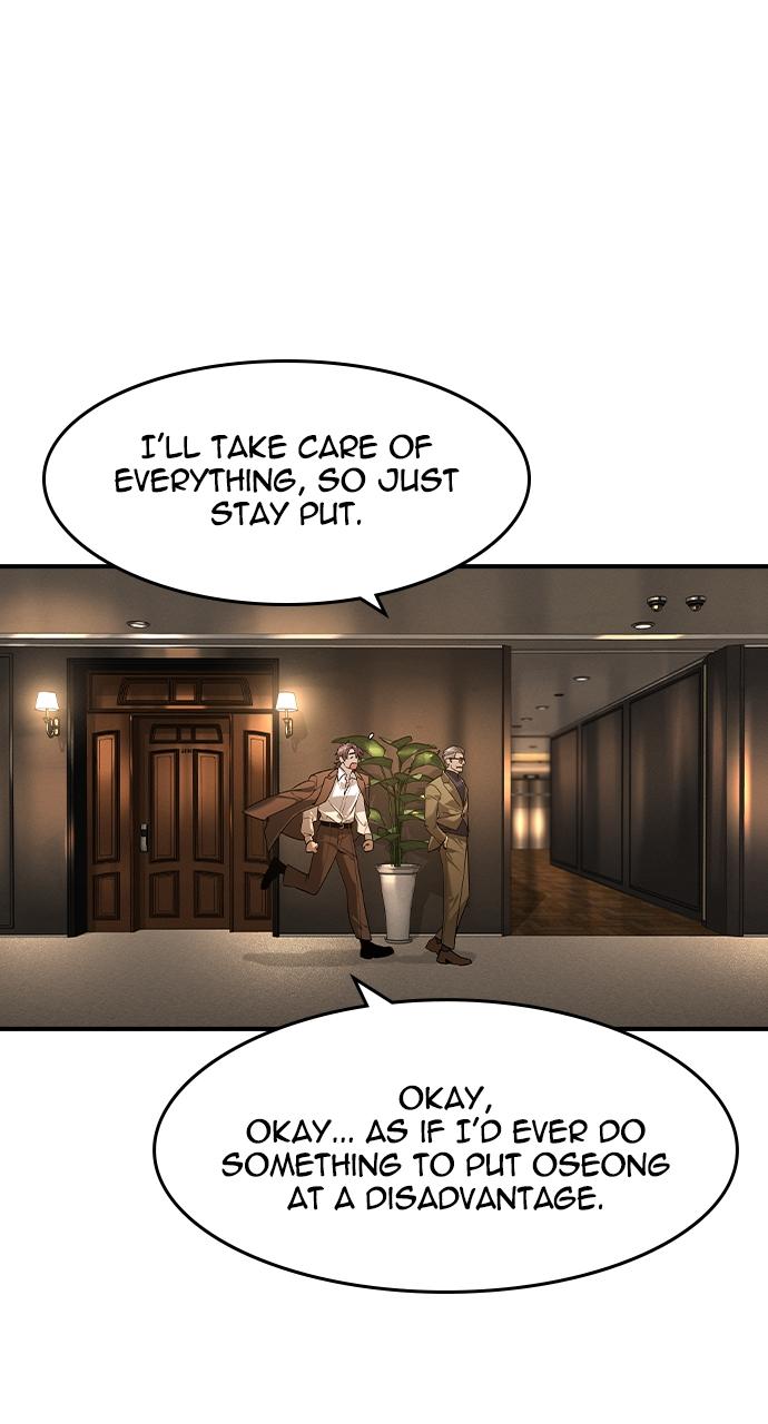 Read The Heir Manga Online