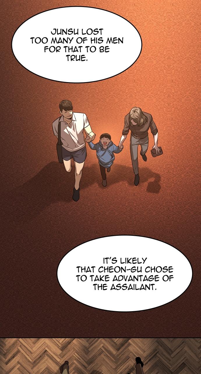 Read The Heir Manga Online