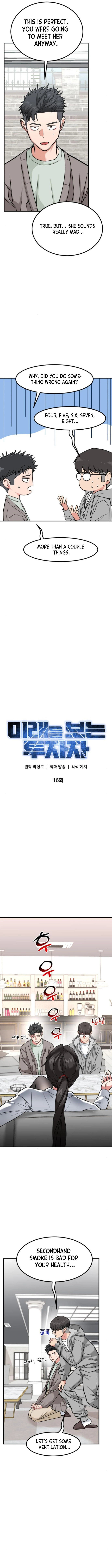 Read The Investor Who Sees the Future Manga Online