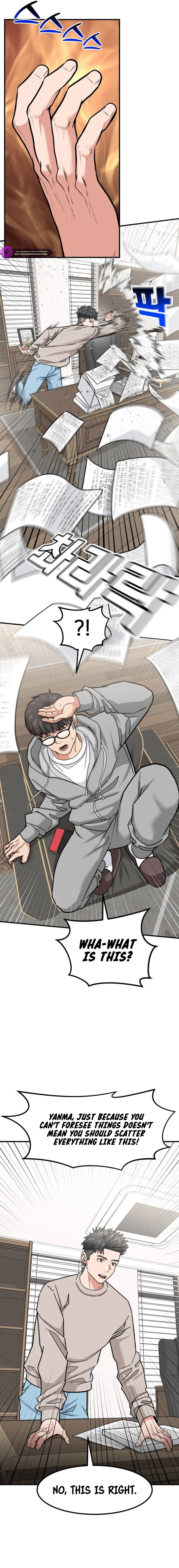 Read The Investor Who Sees the Future Manga Online