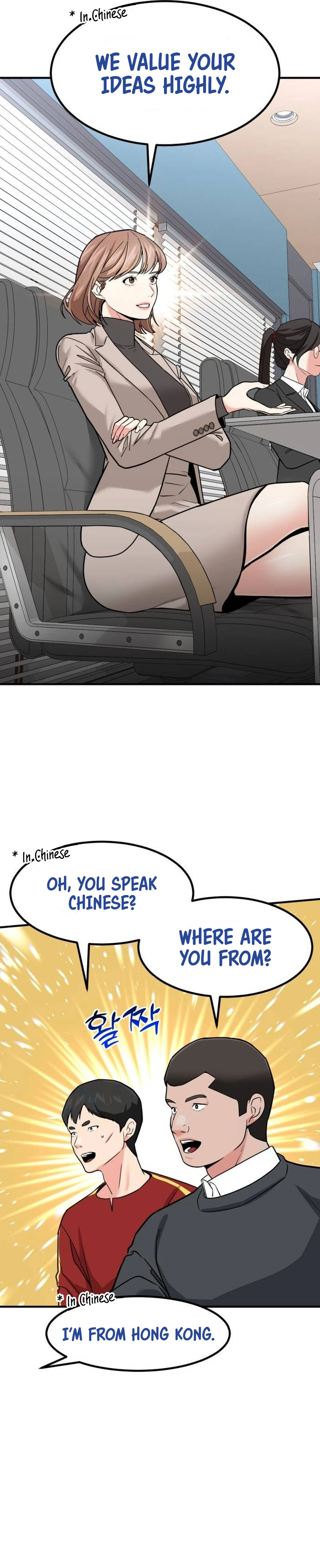 Read The Investor Who Sees the Future Manga Online