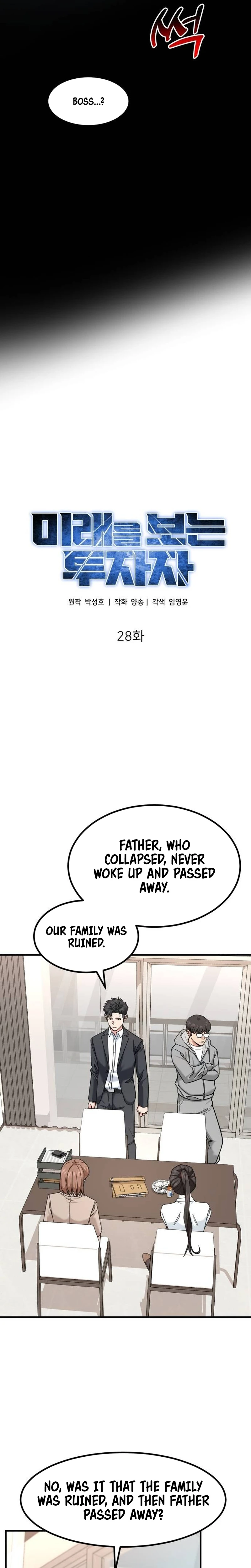 Read The Investor Who Sees the Future Manga Online