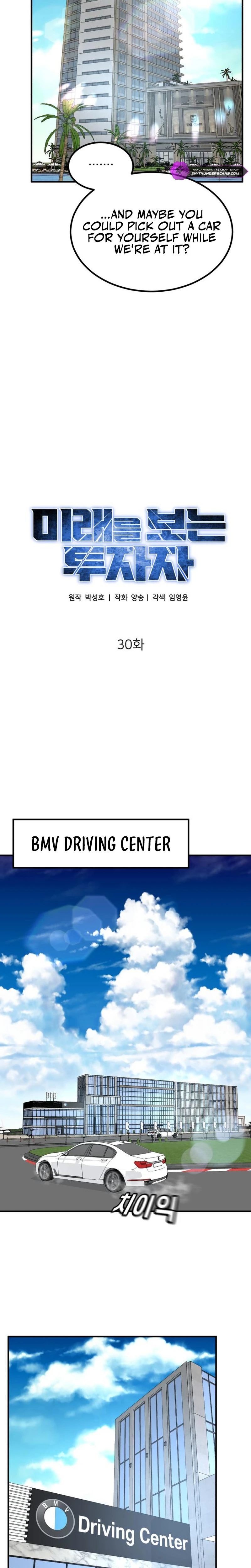 Read The Investor Who Sees the Future Manga Online