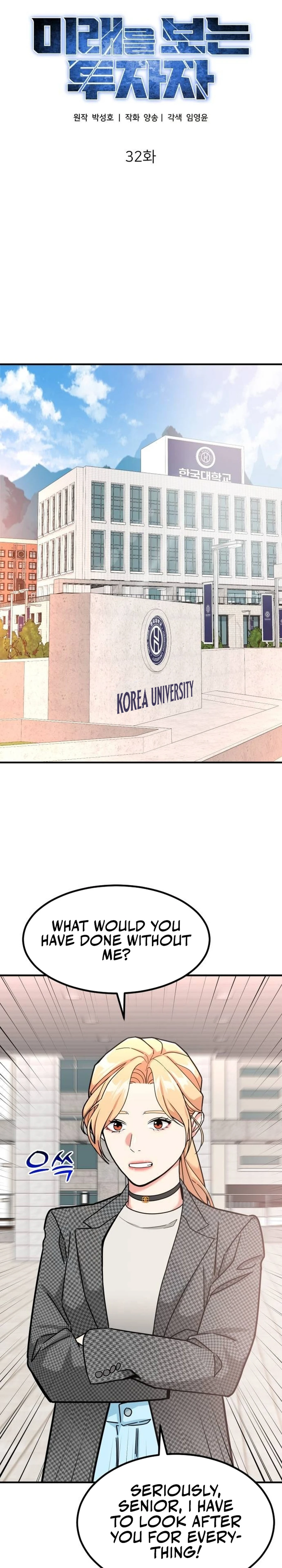 Read The Investor Who Sees the Future Manga Online