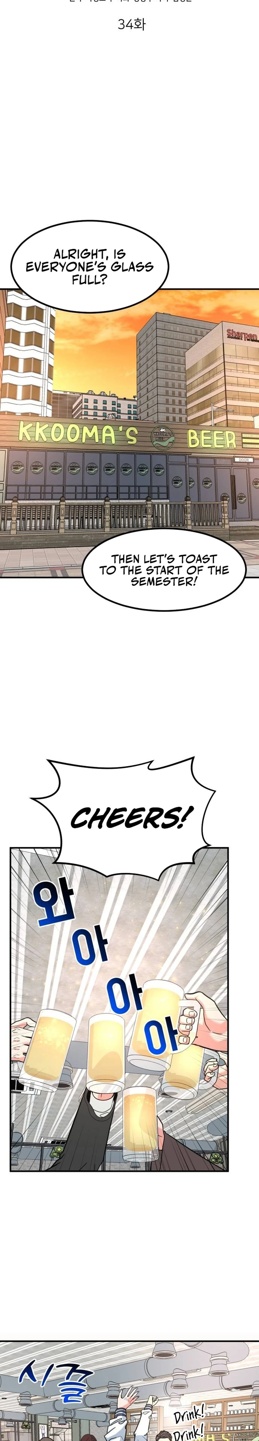 Read The Investor Who Sees the Future Manga Online