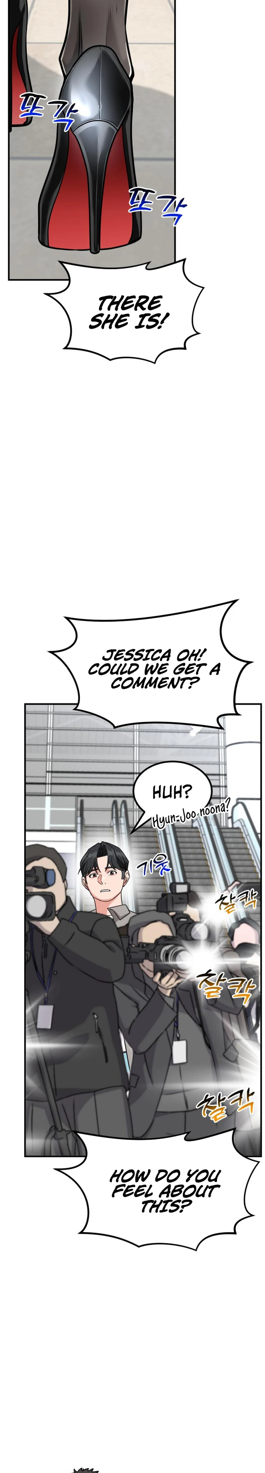 Read The Investor Who Sees the Future Manga Online