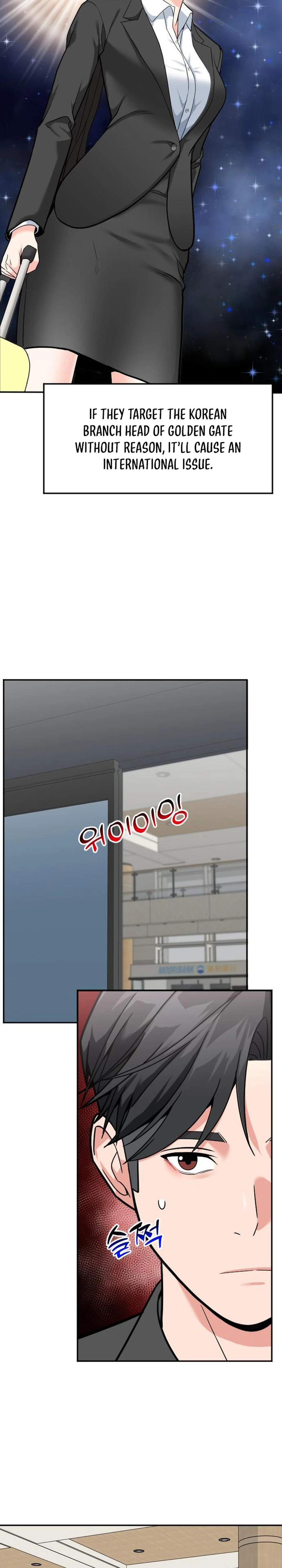 Read The Investor Who Sees the Future Manga Online