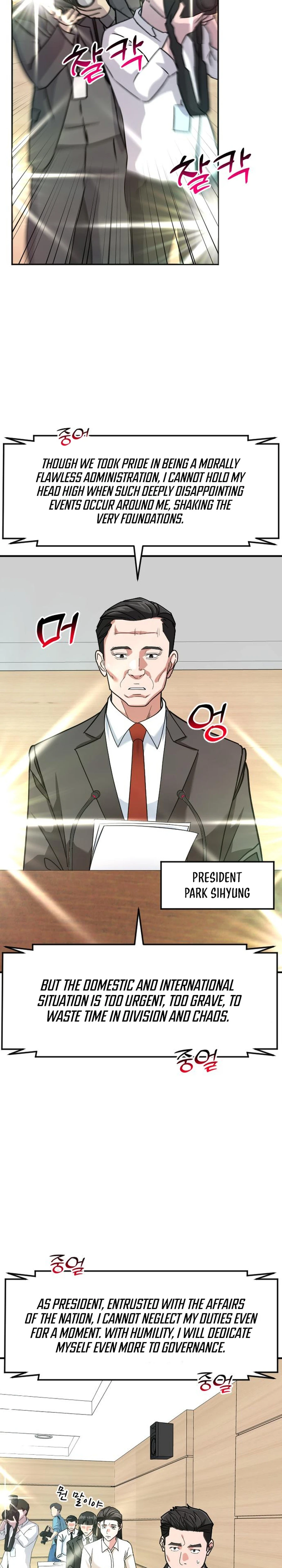 Read The Investor Who Sees the Future Manga Online