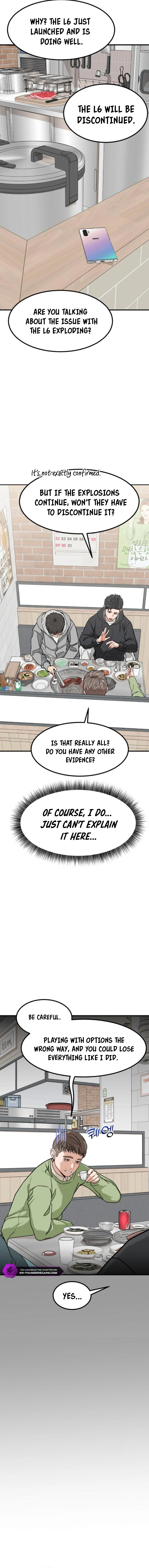 Read The Investor Who Sees the Future Manga Online