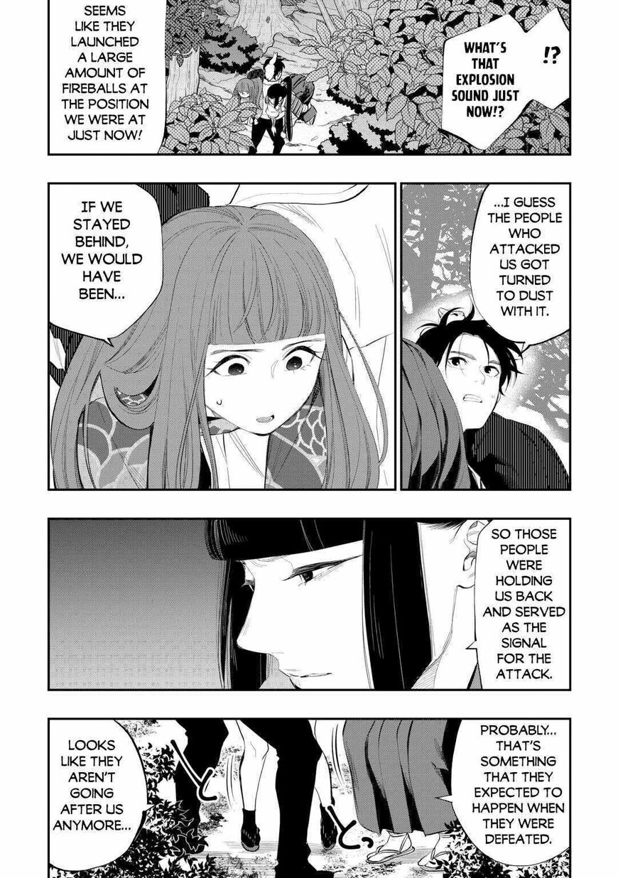 Read The New Gate Manga Online