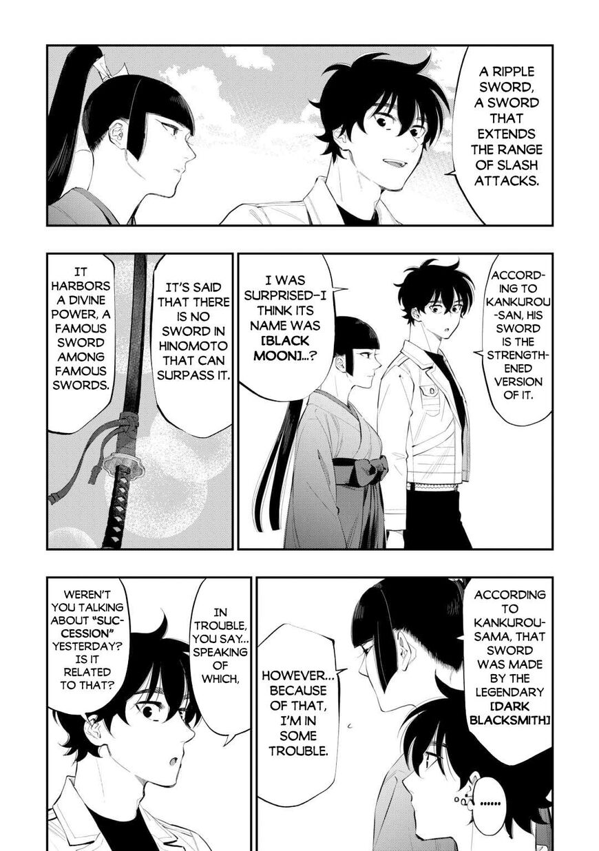 Read The New Gate Manga Online