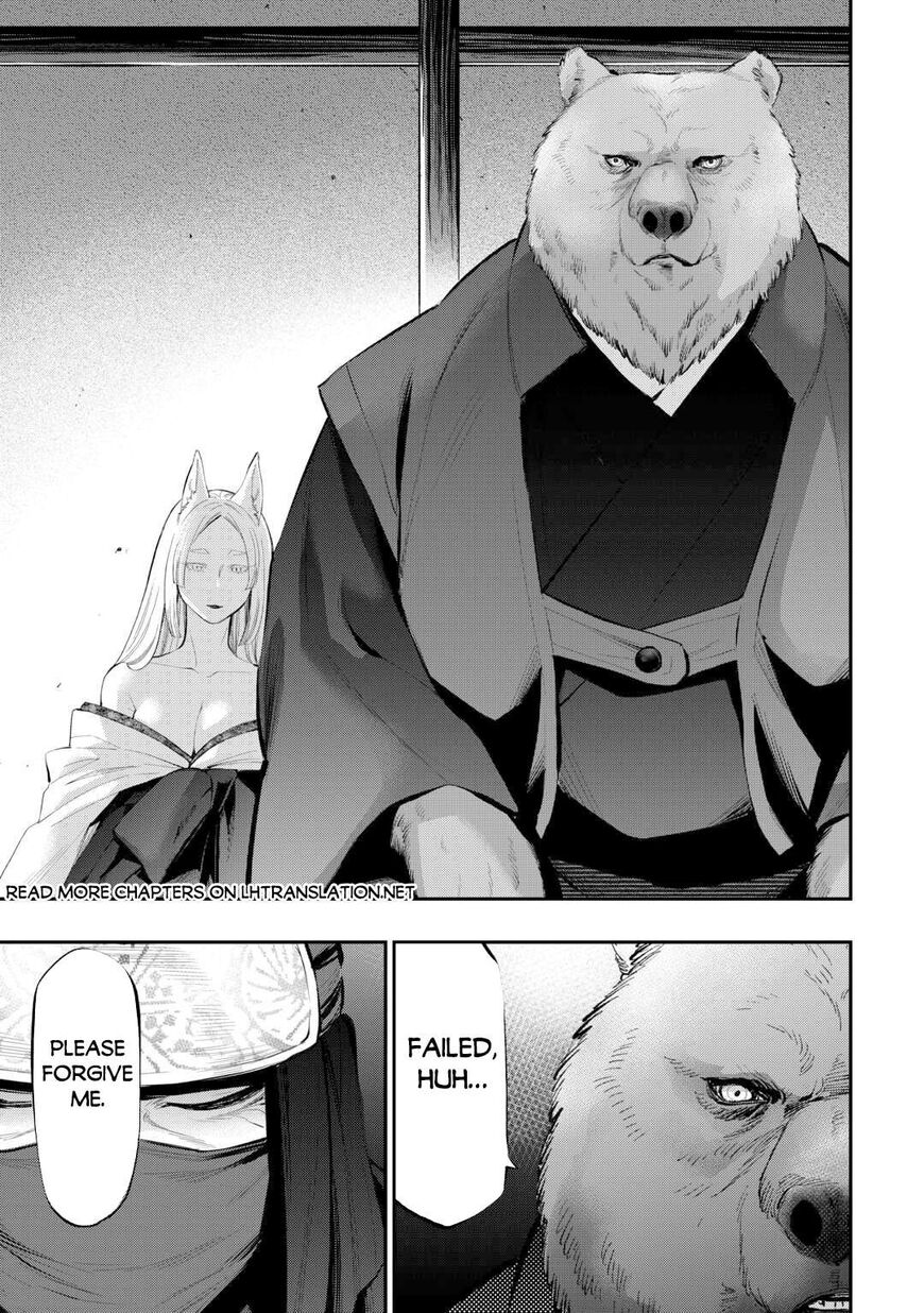 Read The New Gate Manga Online