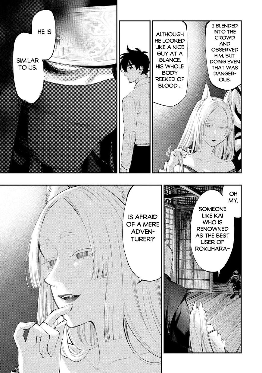 Read The New Gate Manga Online