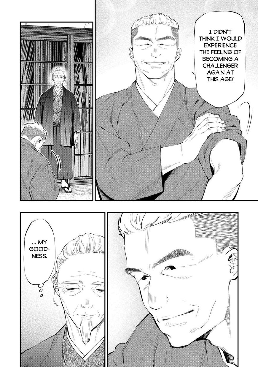 Read The New Gate Manga Online