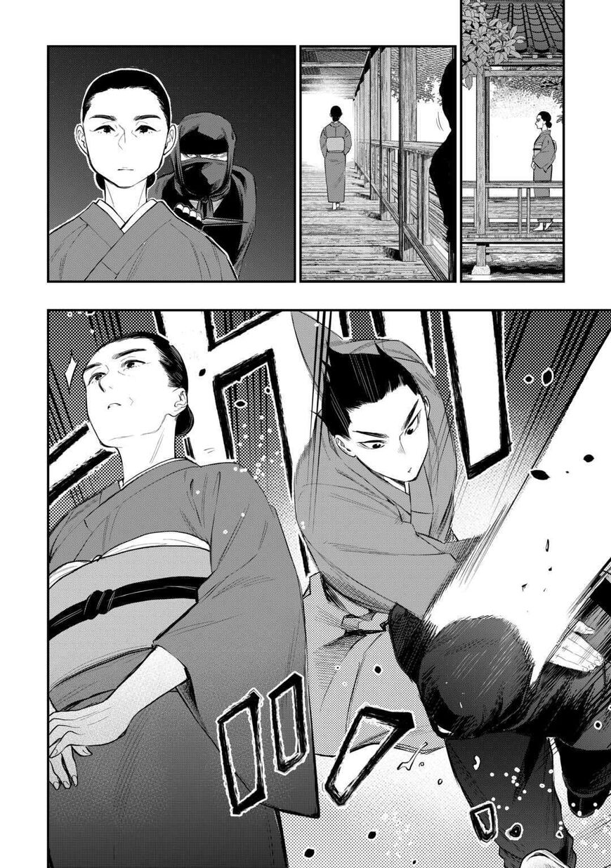 Read The New Gate Manga Online