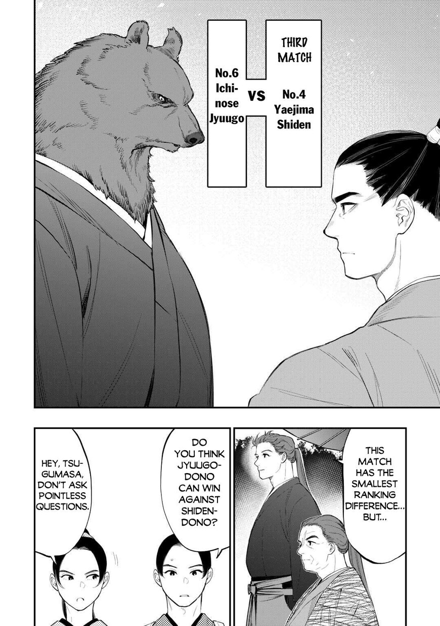 Read The New Gate Manga Online