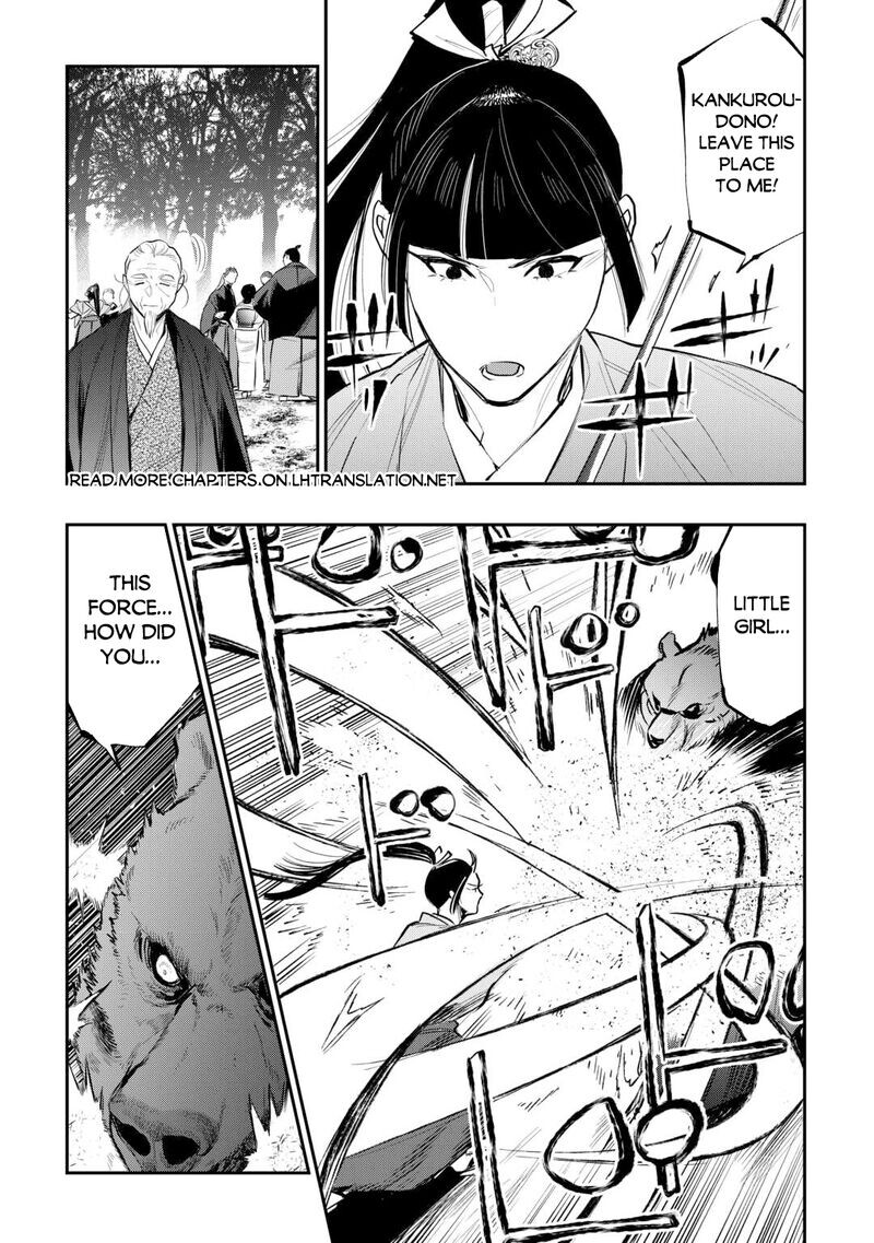 Read The New Gate Manga Online