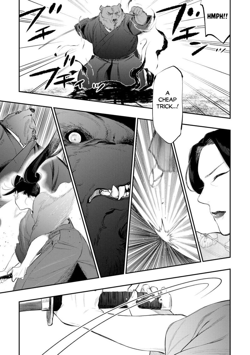 Read The New Gate Manga Online