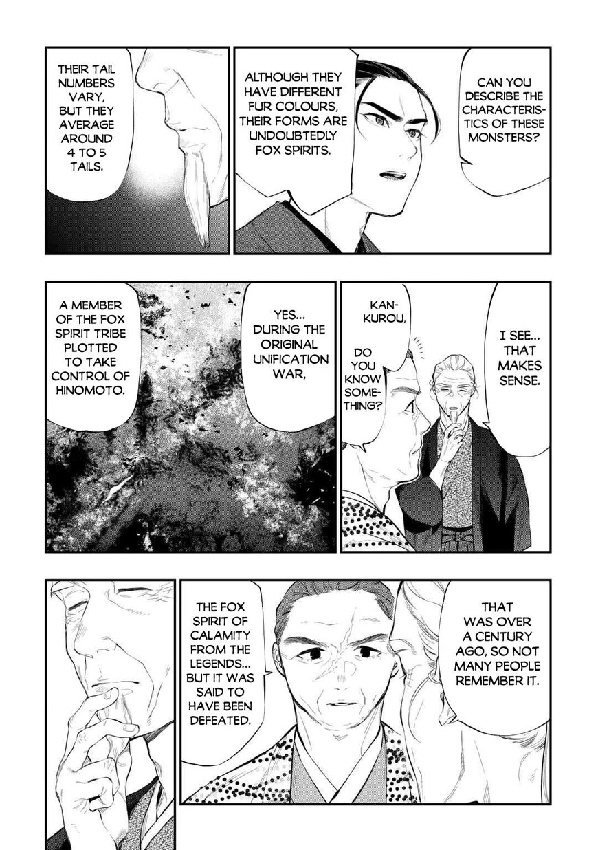 Read The New Gate Manga Online