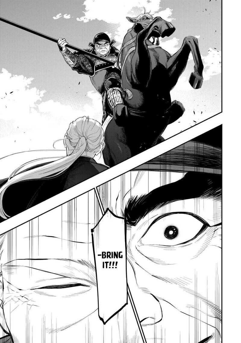 Read The New Gate Manga Online