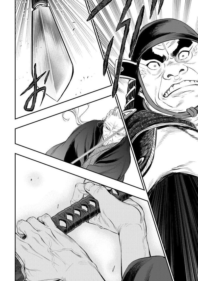 Read The New Gate Manga Online