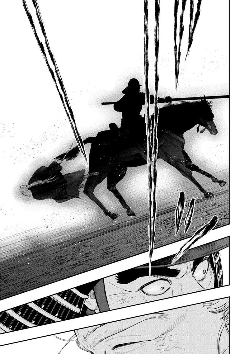 Read The New Gate Manga Online