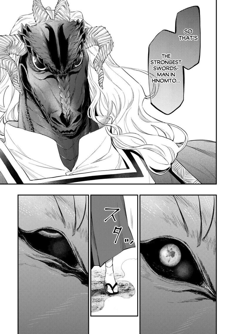 Read The New Gate Manga Online