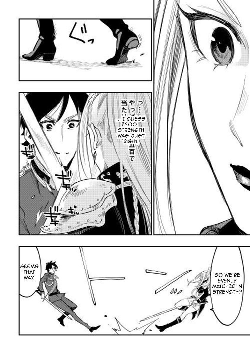 Read The New Gate Manga Online