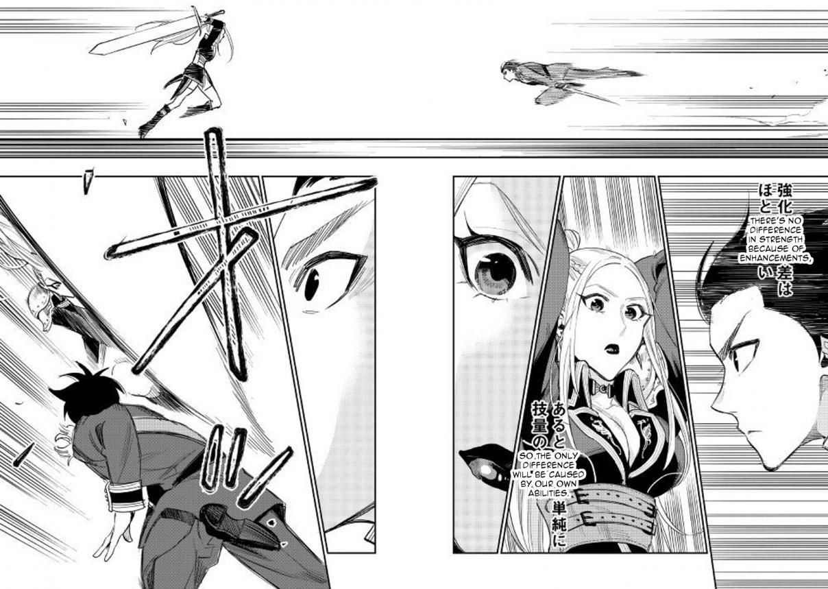 Read The New Gate Manga Online