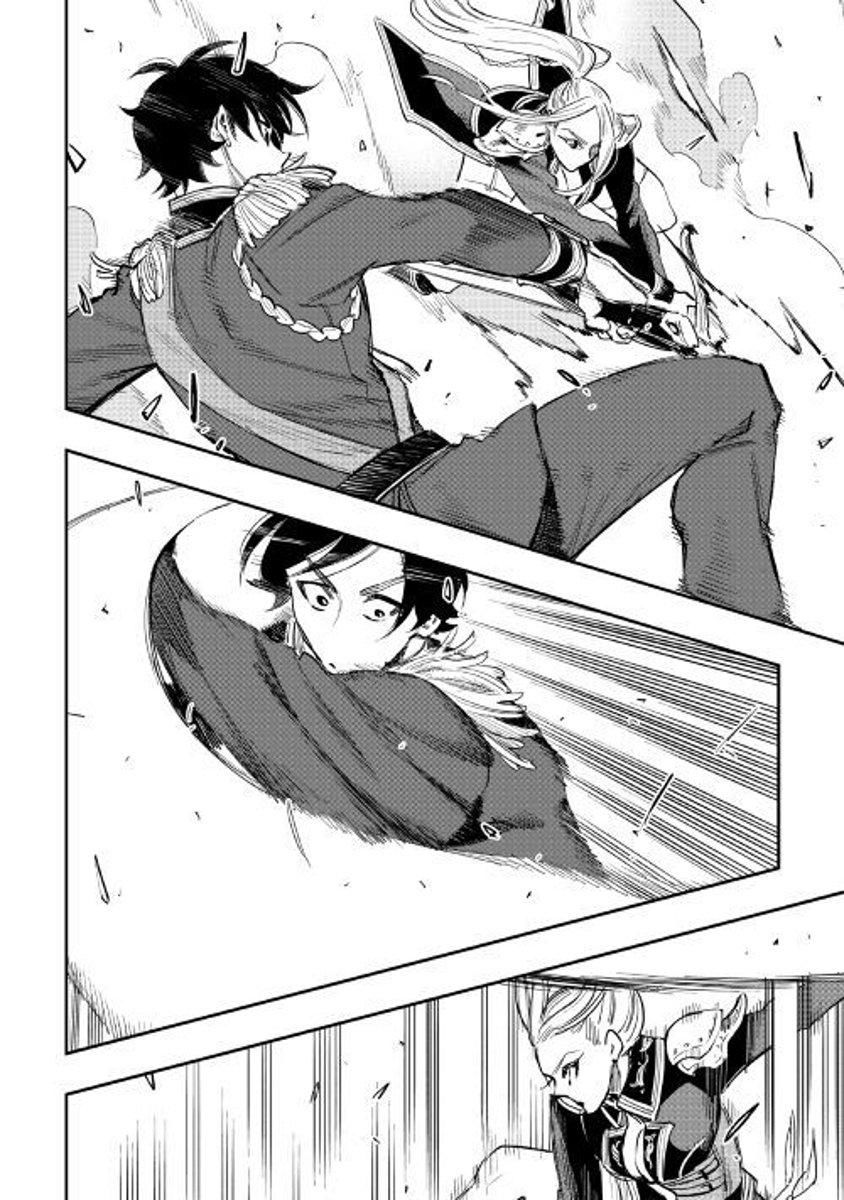 Read The New Gate Manga Online