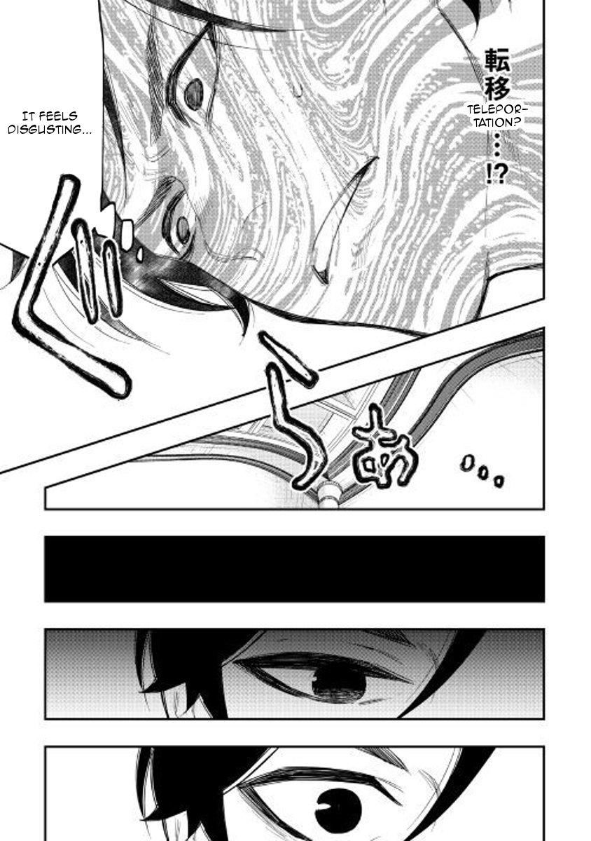 Read The New Gate Manga Online
