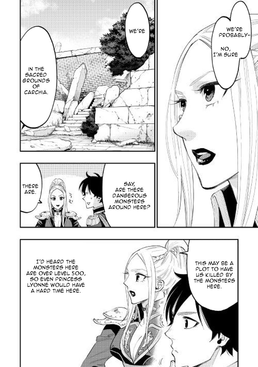 Read The New Gate Manga Online