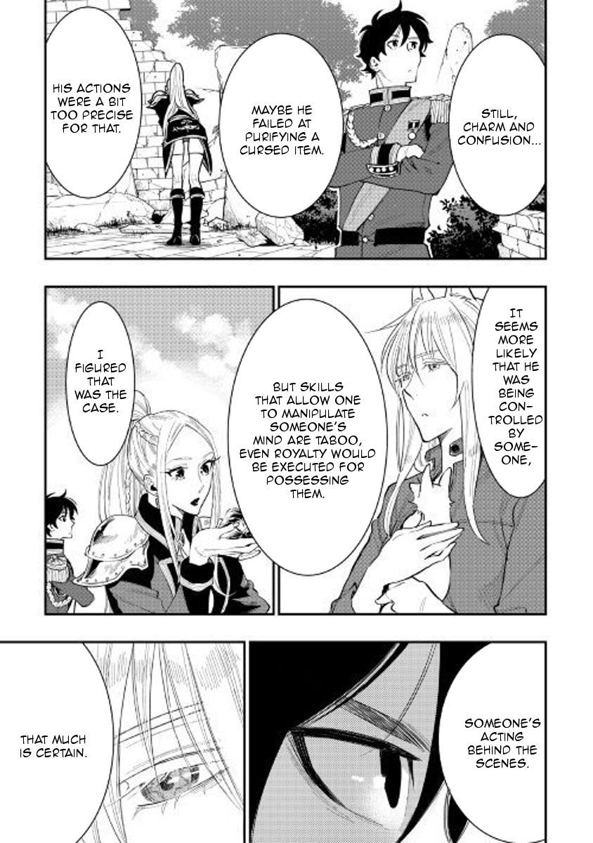 Read The New Gate Manga Online