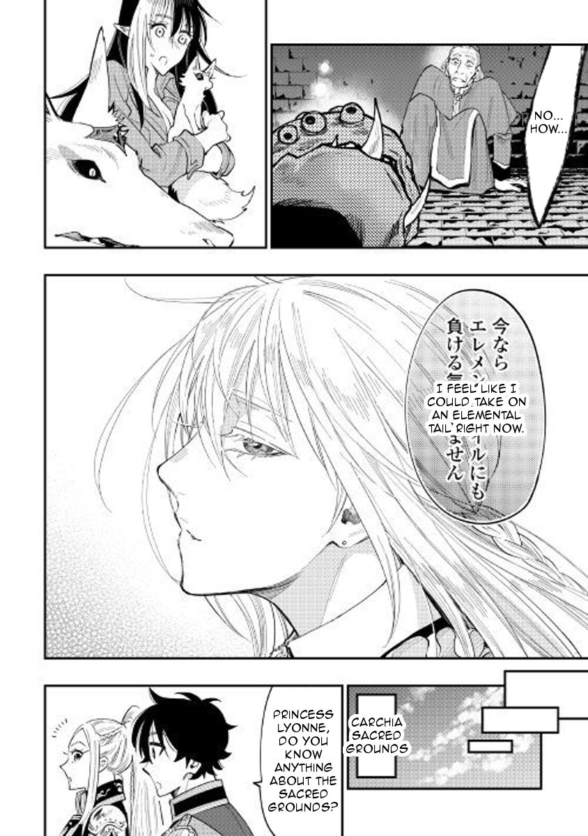 Read The New Gate Manga Online