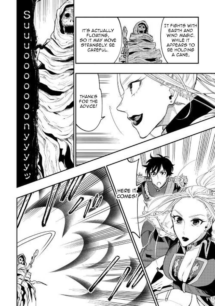 Read The New Gate Manga Online