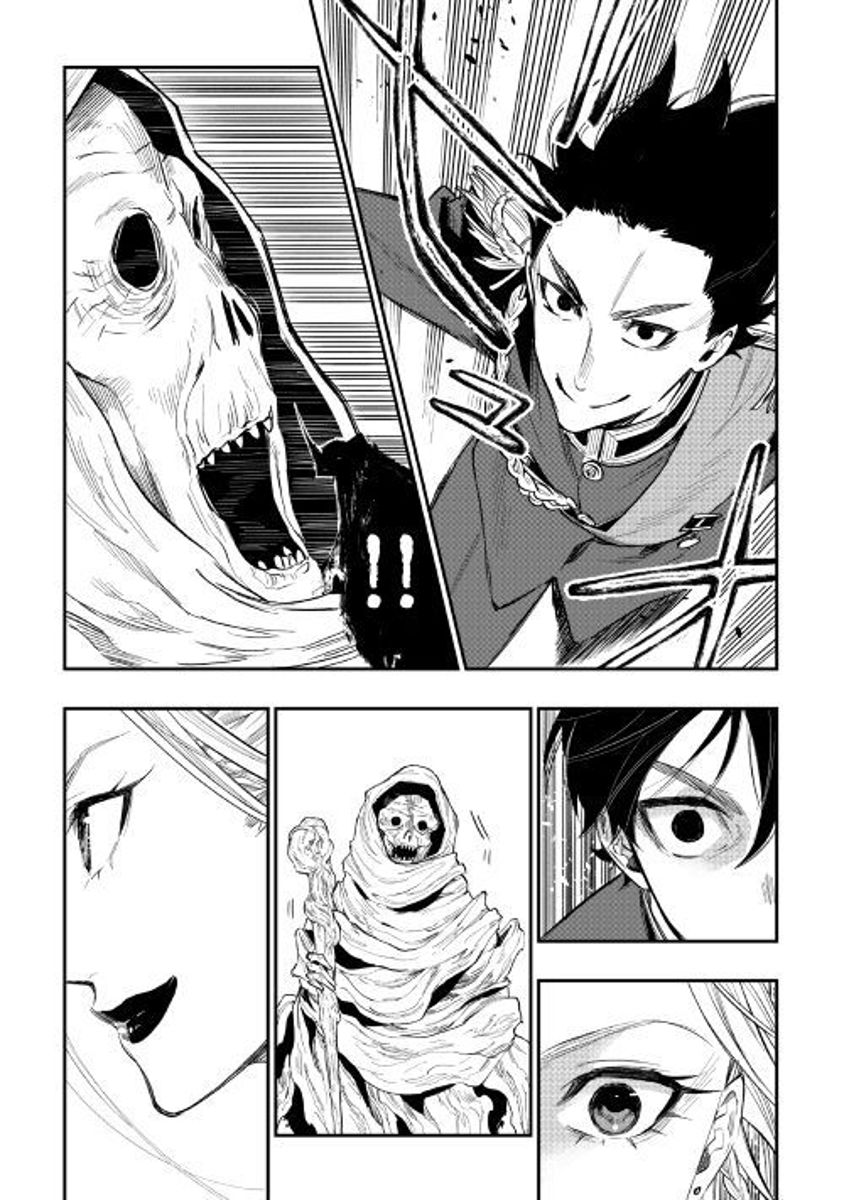 Read The New Gate Manga Online