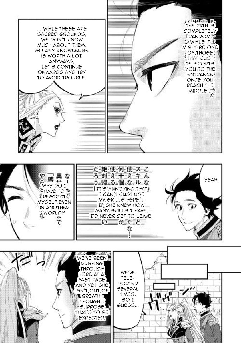 Read The New Gate Manga Online