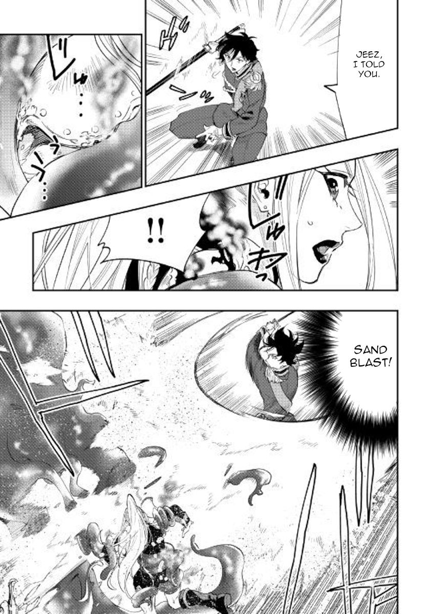 Read The New Gate Manga Online