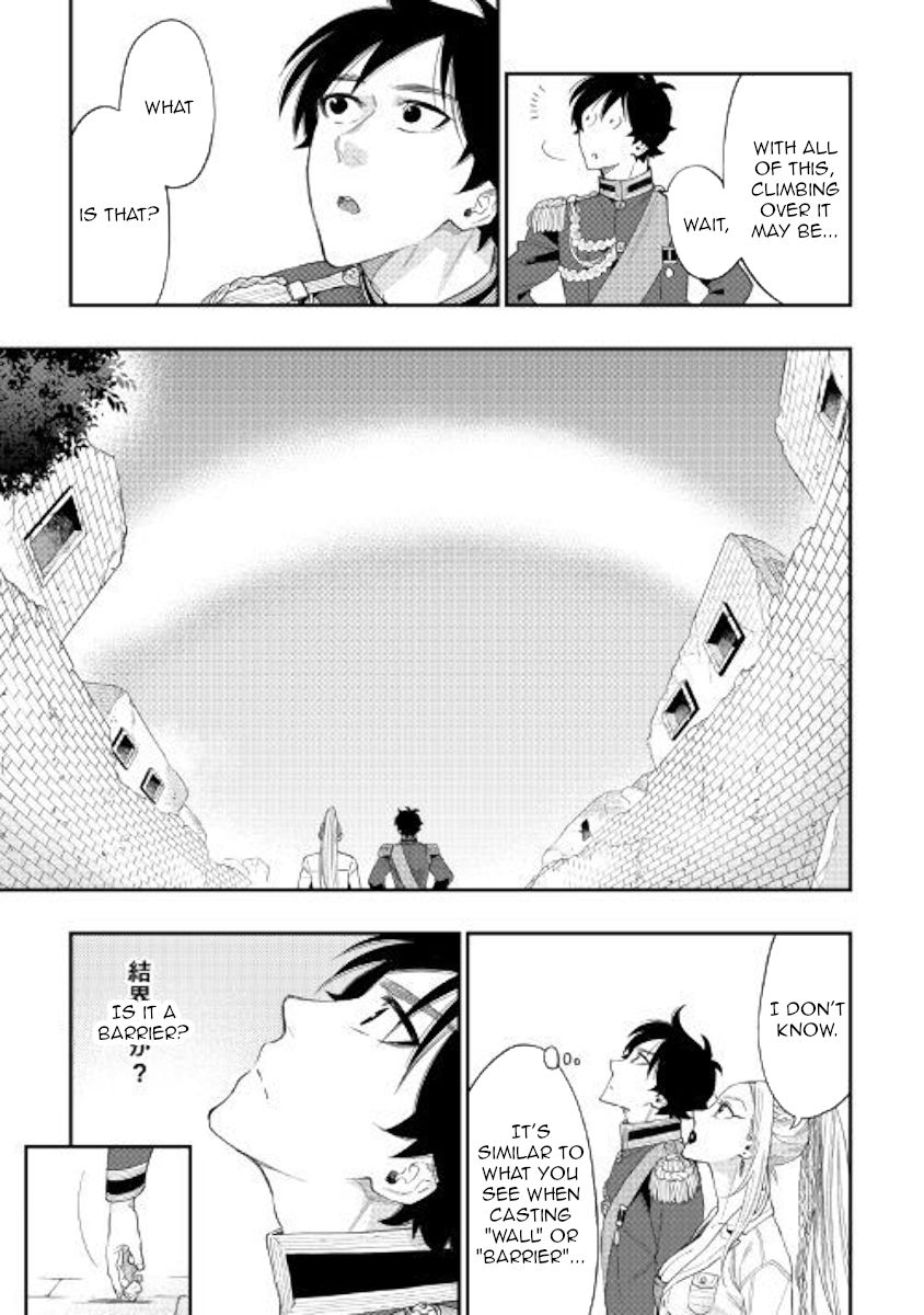 Read The New Gate Manga Online