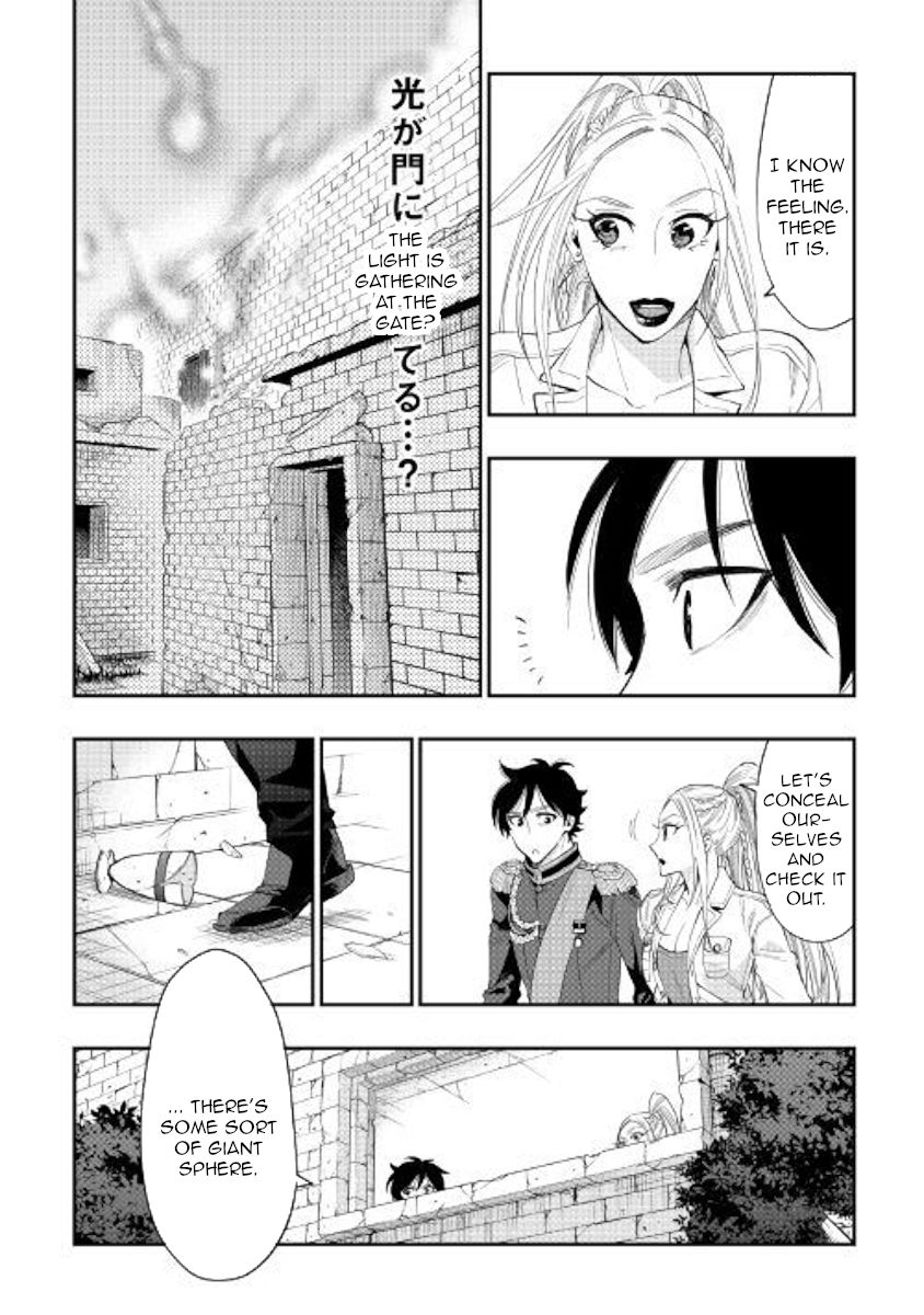 Read The New Gate Manga Online