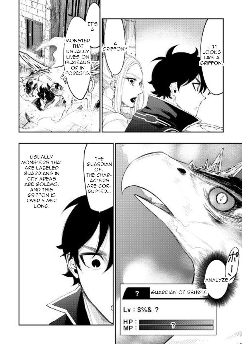 Read The New Gate Manga Online