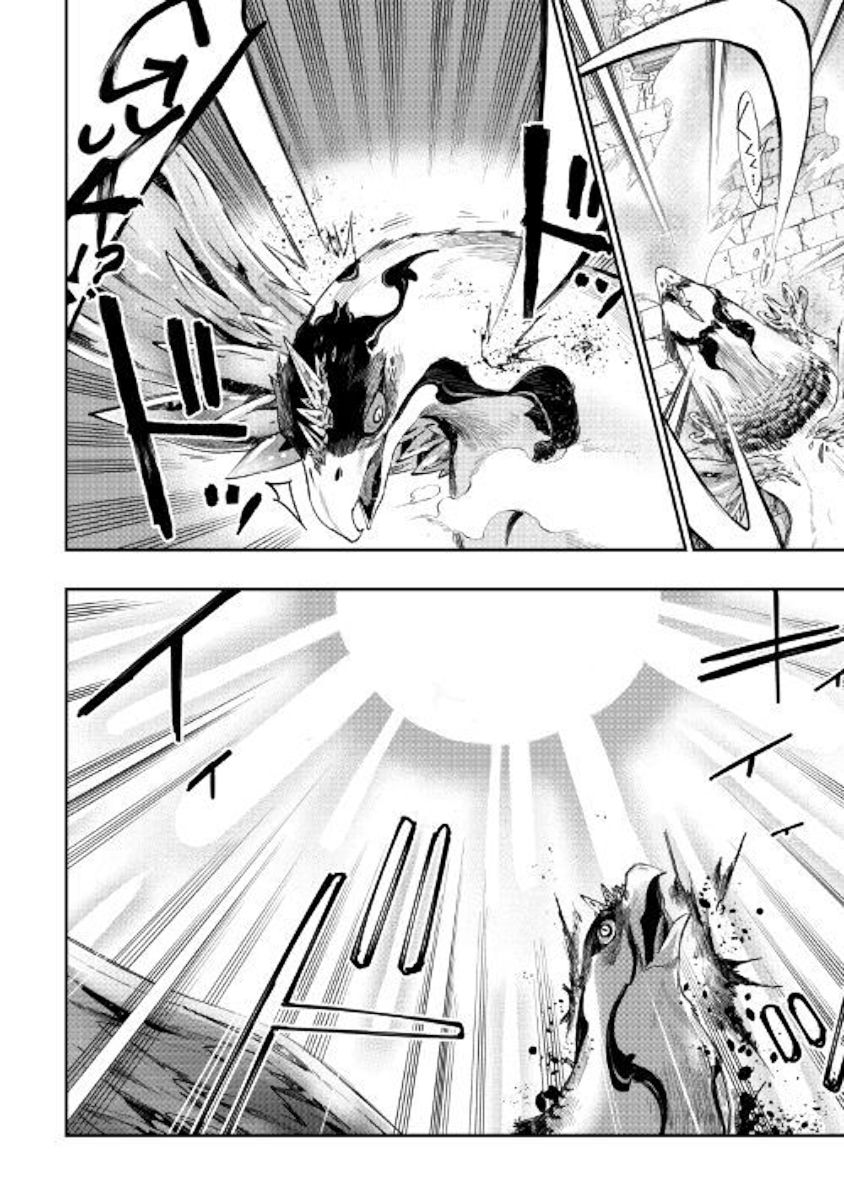 Read The New Gate Manga Online