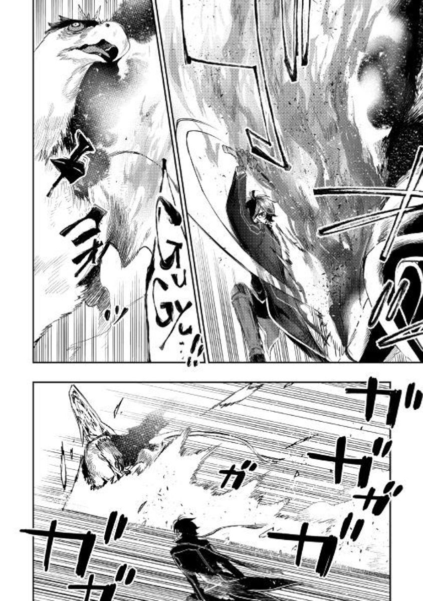 Read The New Gate Manga Online