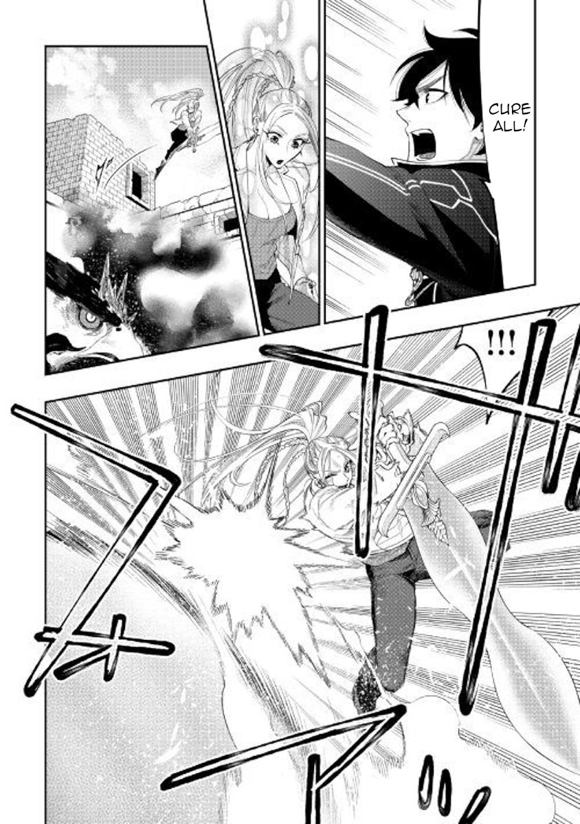 Read The New Gate Manga Online
