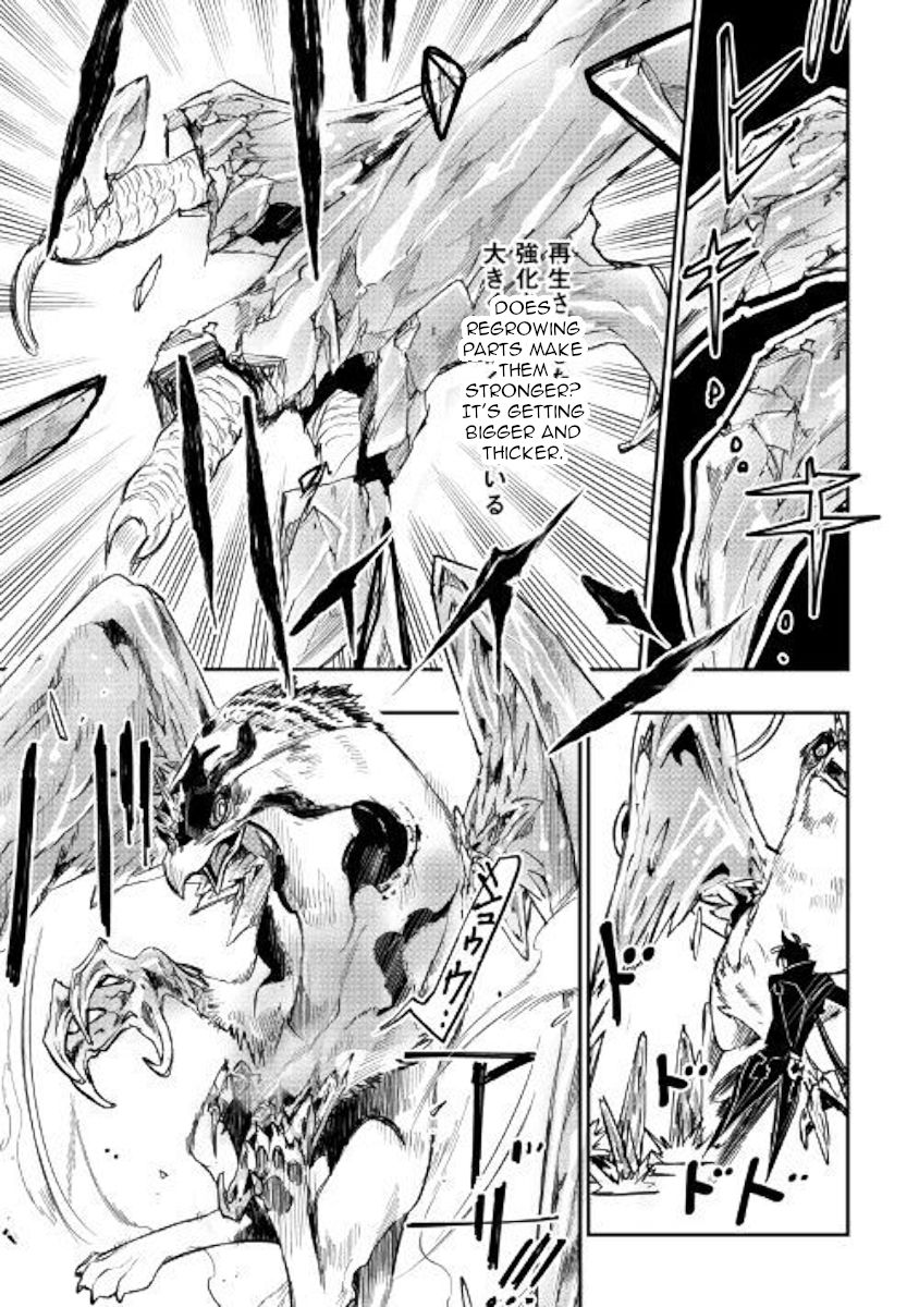 Read The New Gate Manga Online