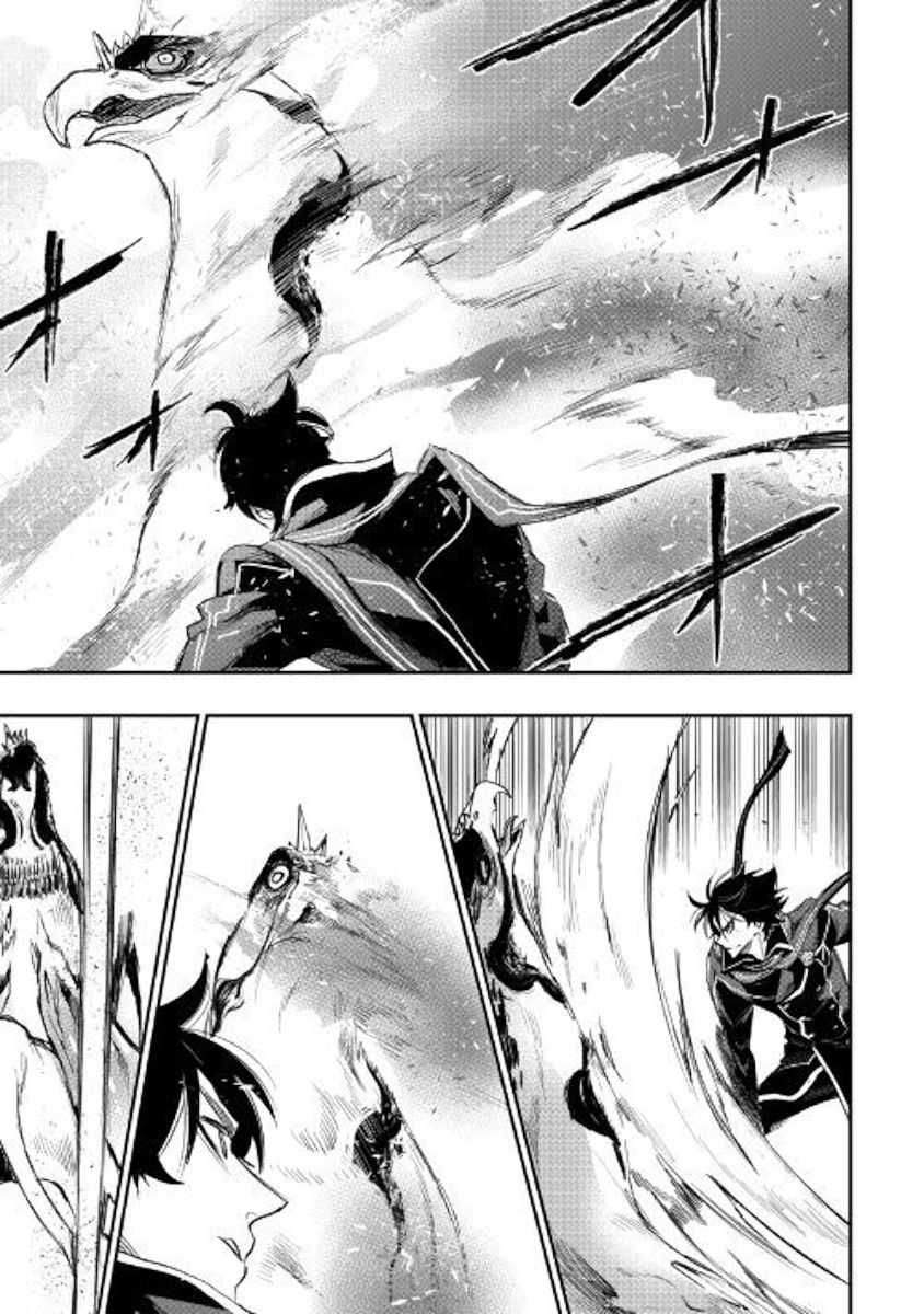 Read The New Gate Manga Online