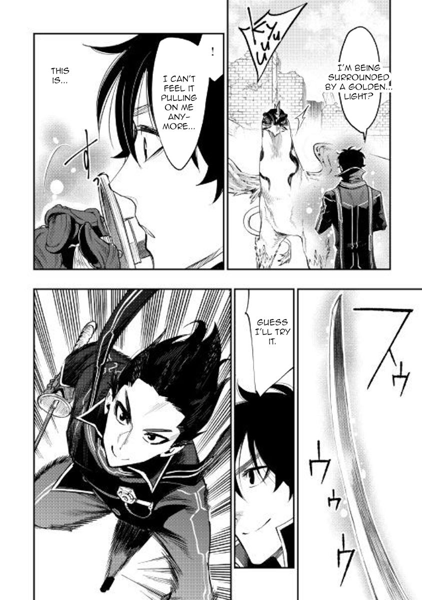Read The New Gate Manga Online